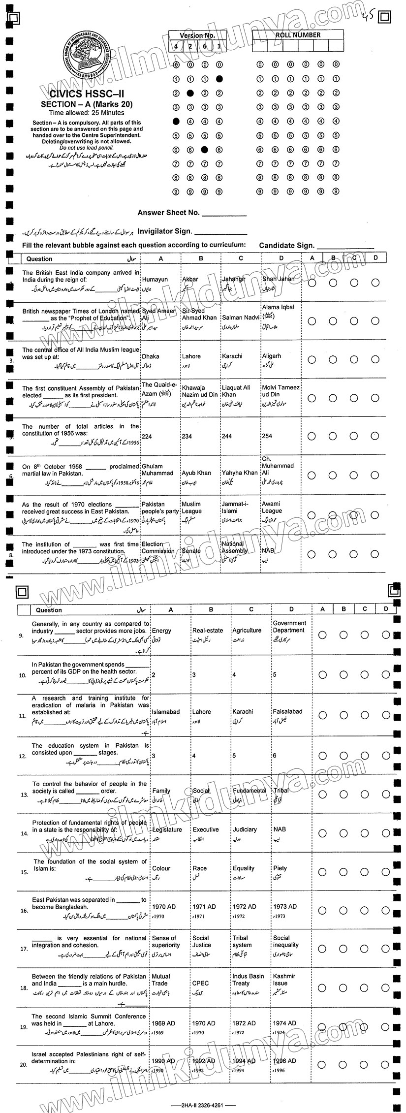 Paper Image