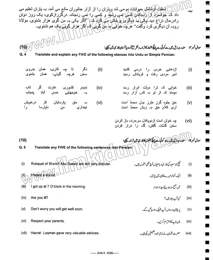 Paper Image