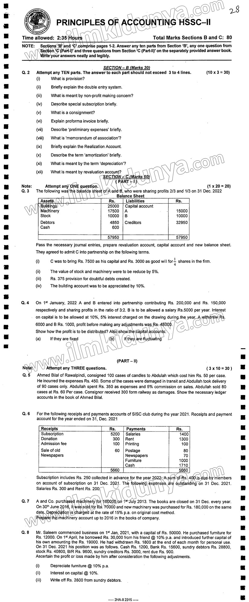 Paper Image