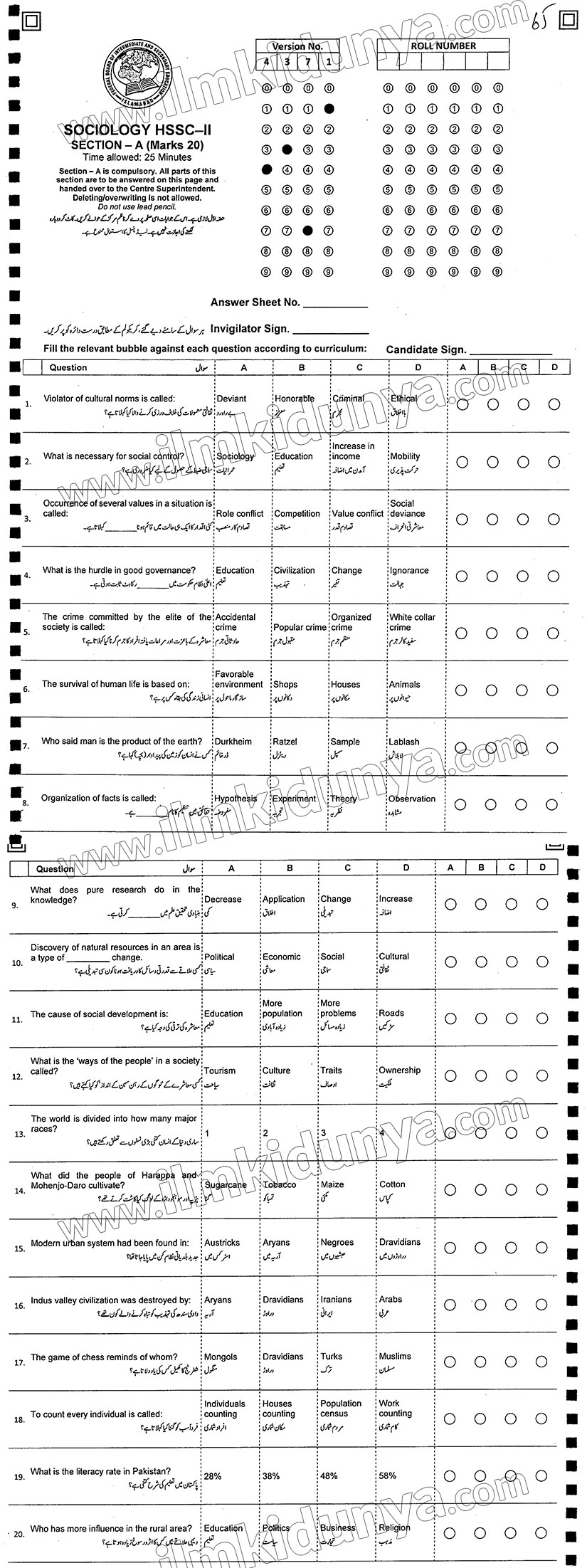 Paper Image