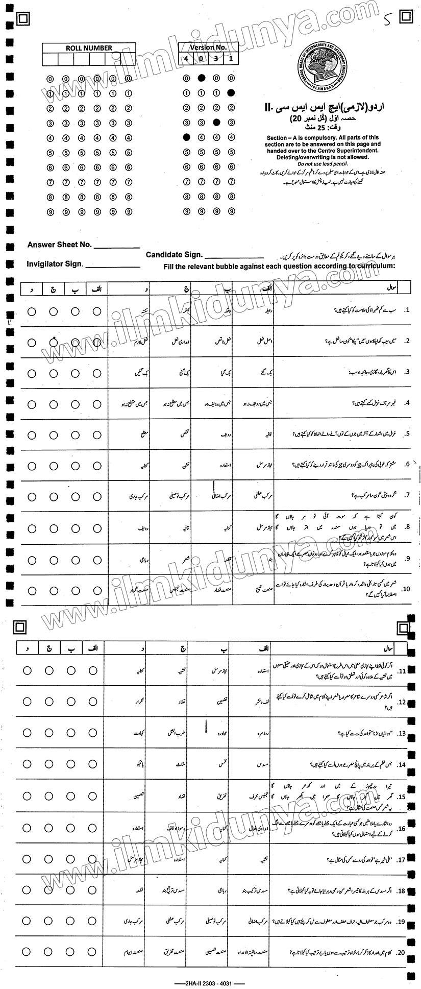 Paper Image