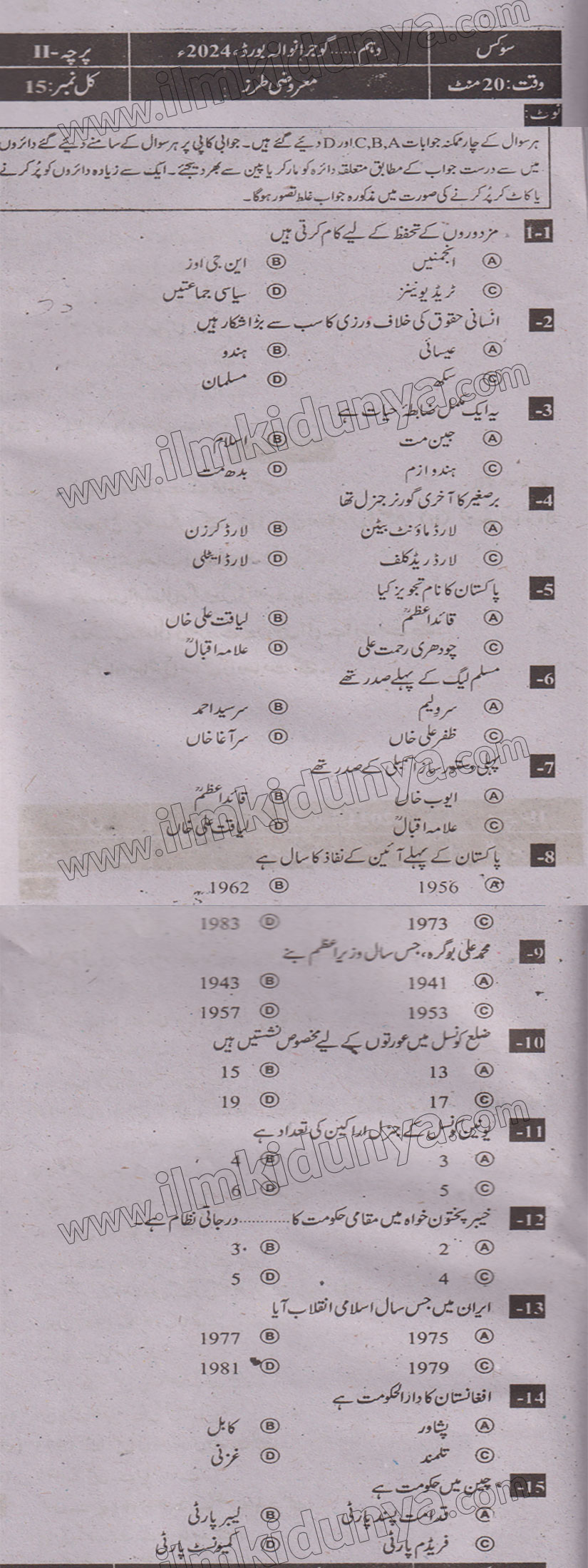 Paper Image