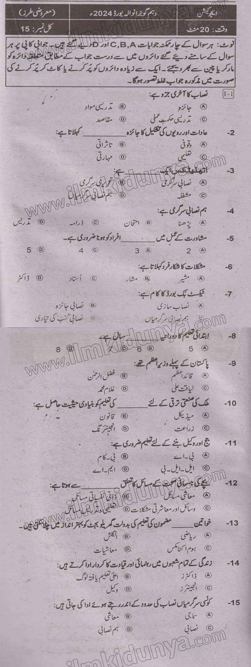 Paper Image