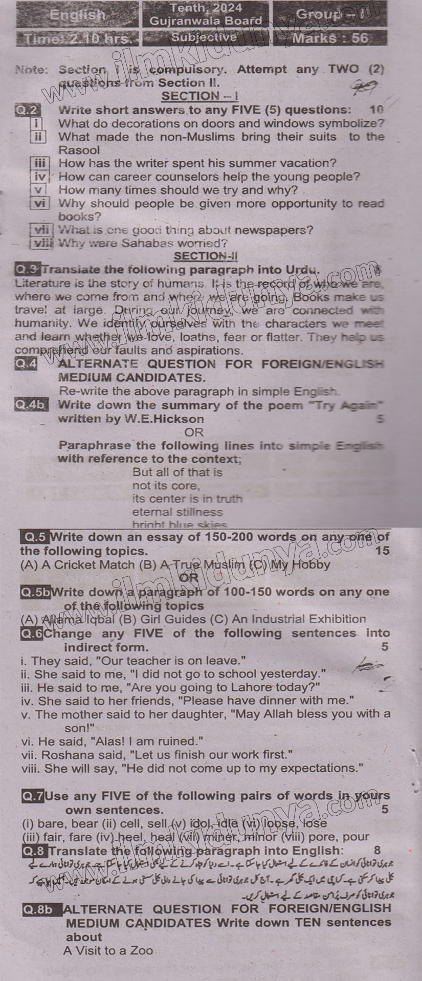 Paper Image