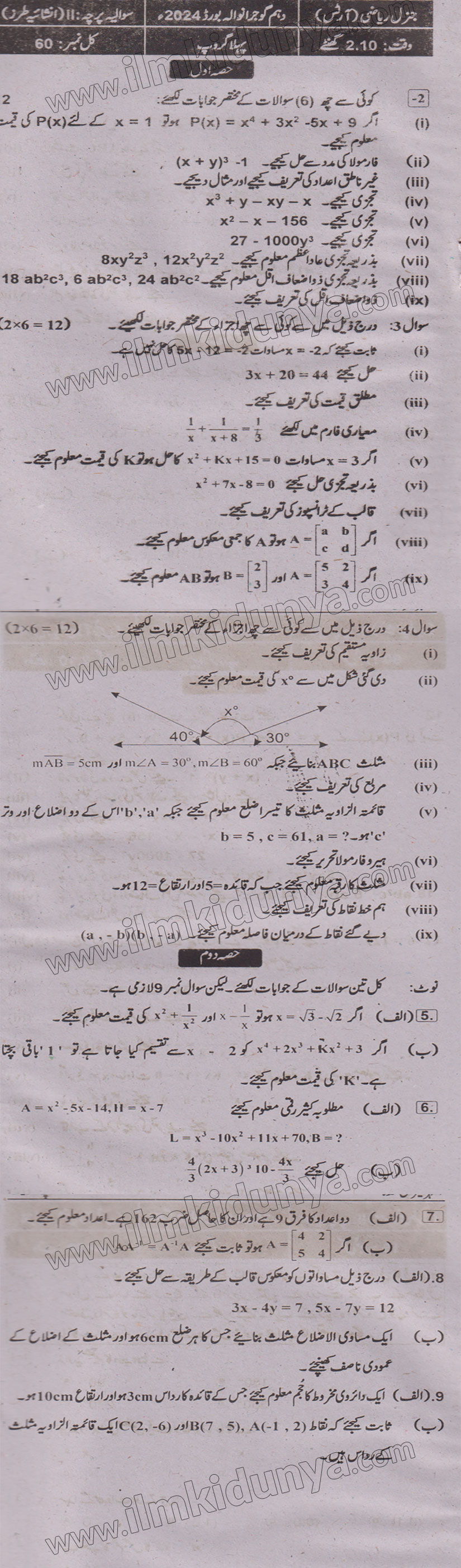 Paper Image