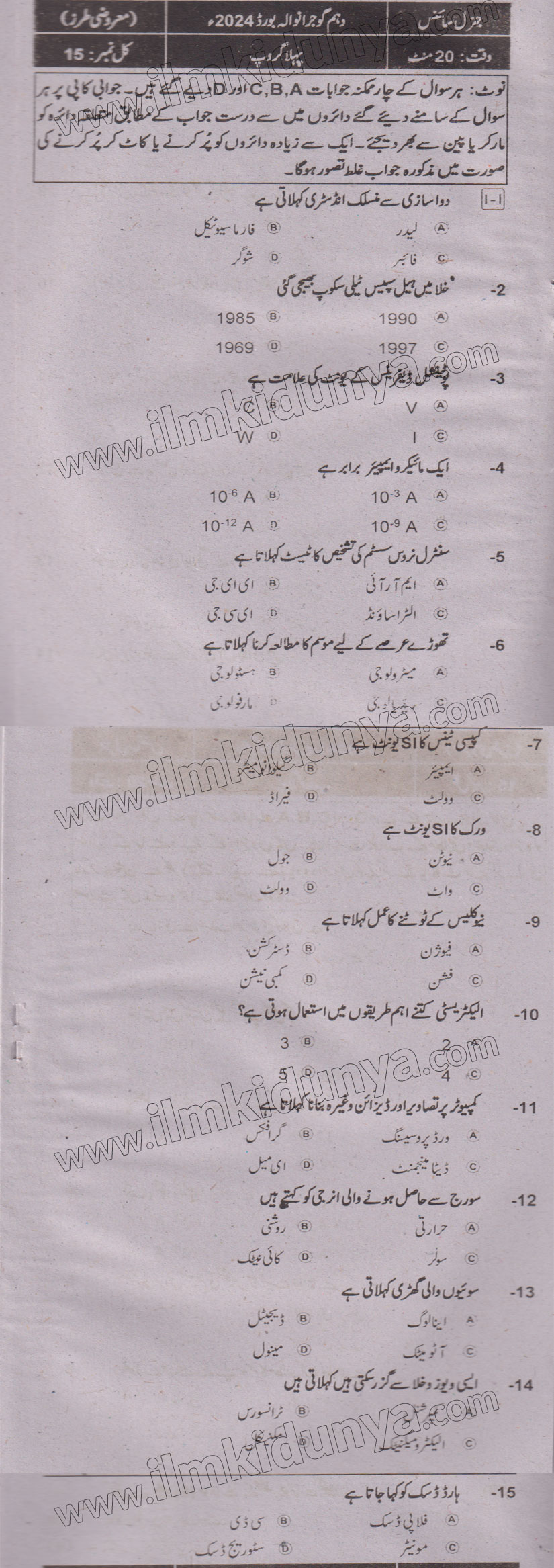 Paper Image