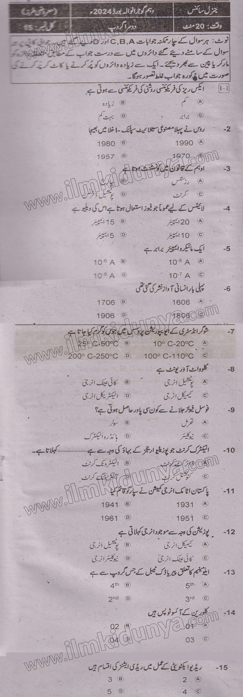Paper Image