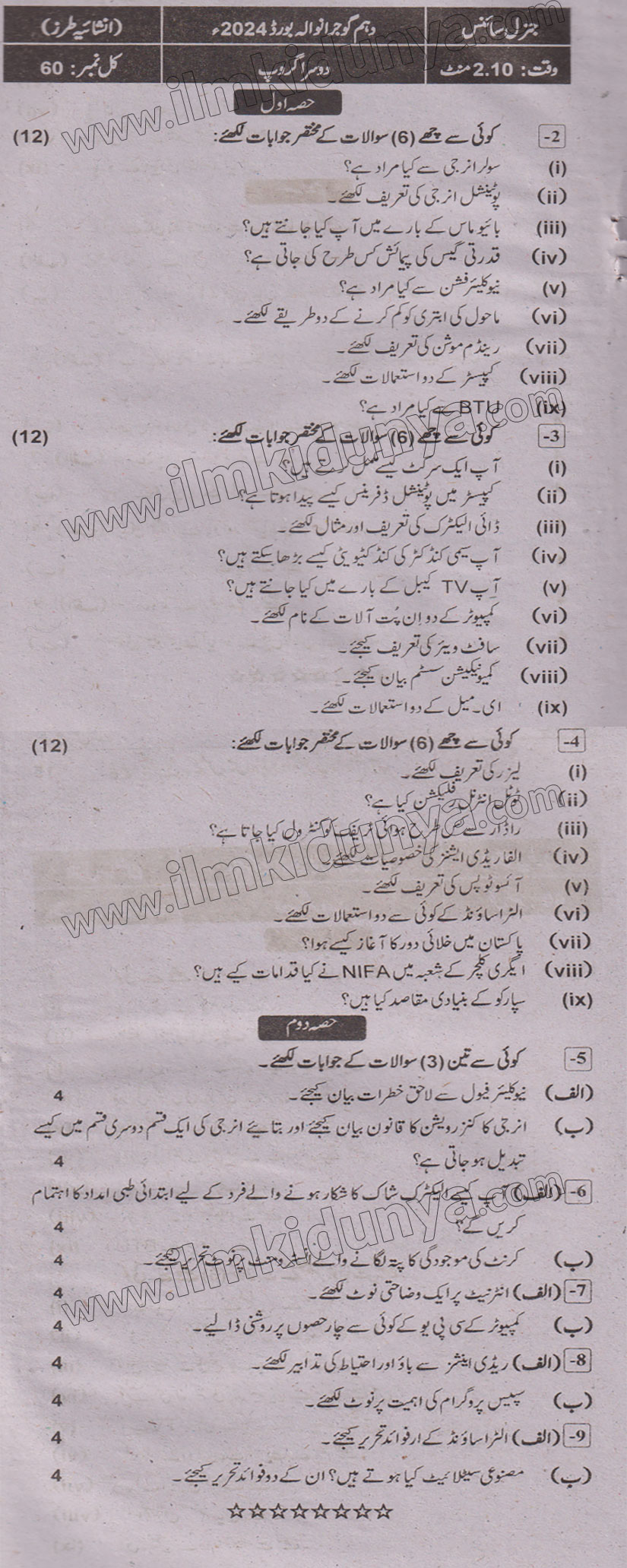 Paper Image