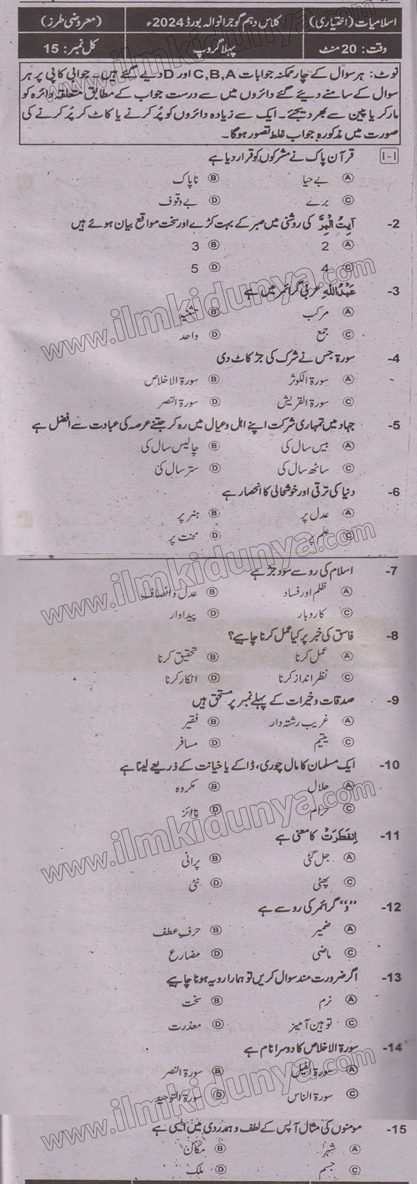 Paper Image