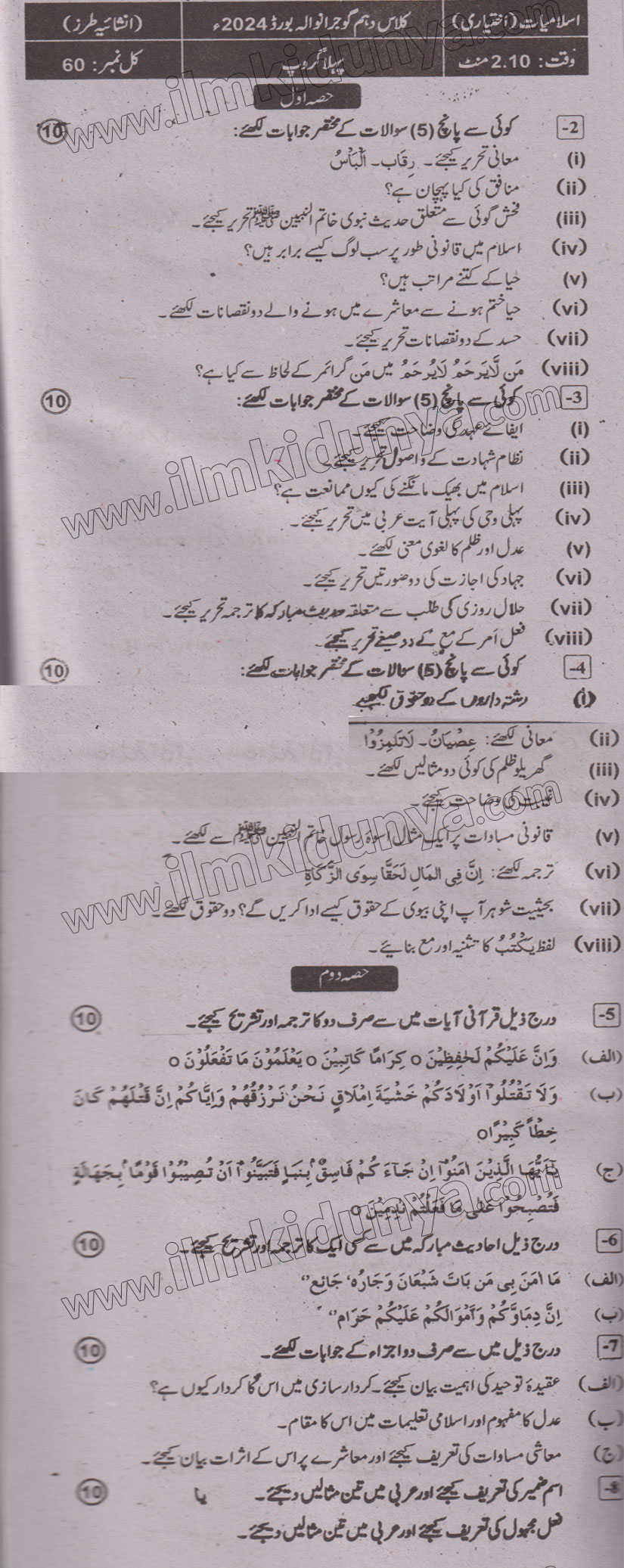 Paper Image