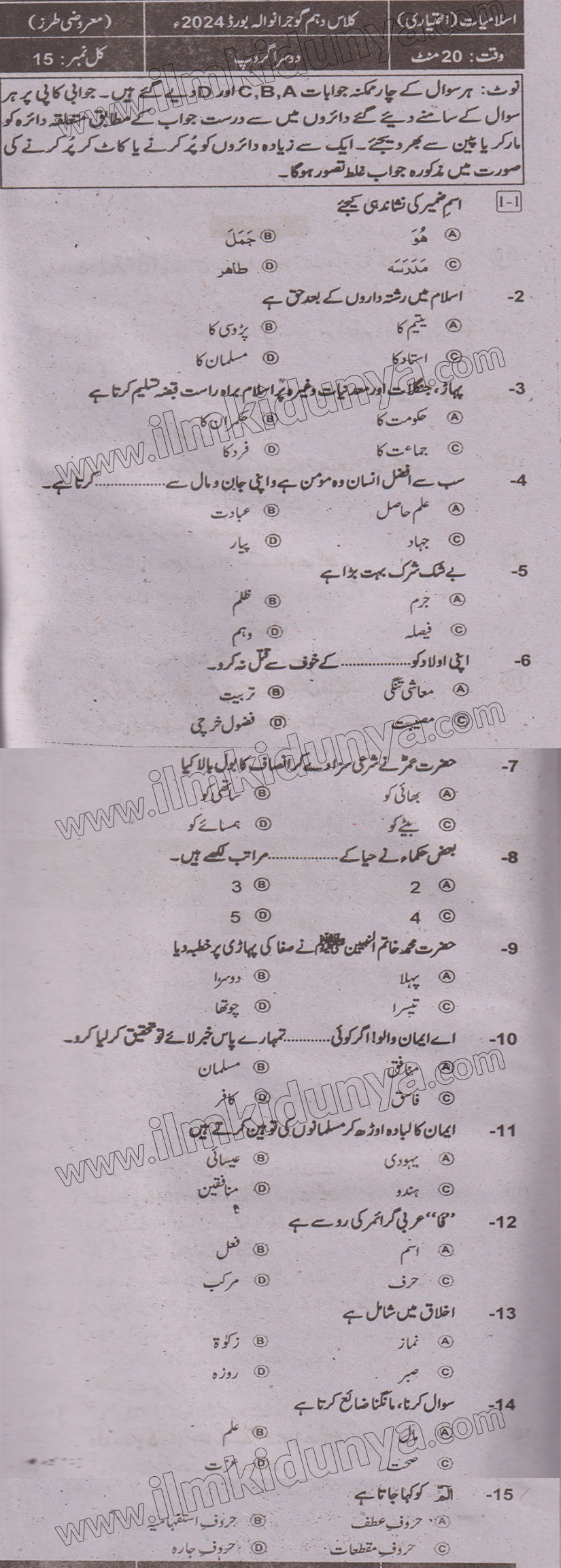 Paper Image