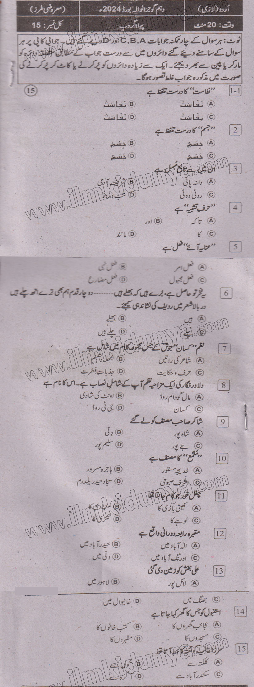 Paper Image