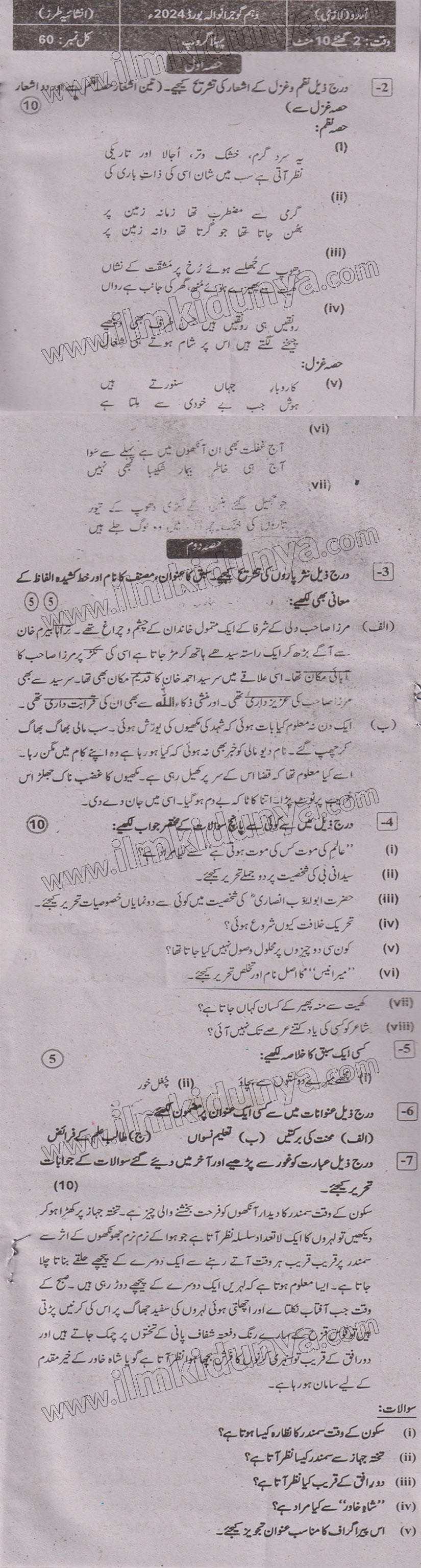 Paper Image