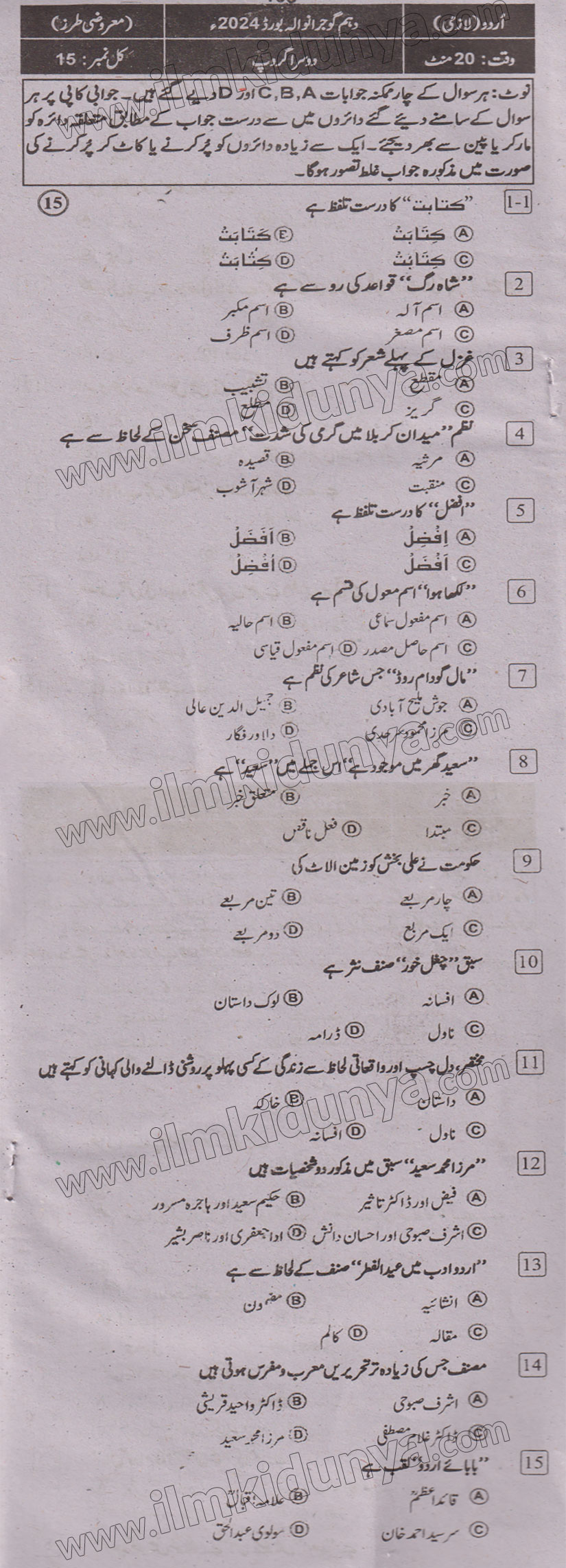 Paper Image