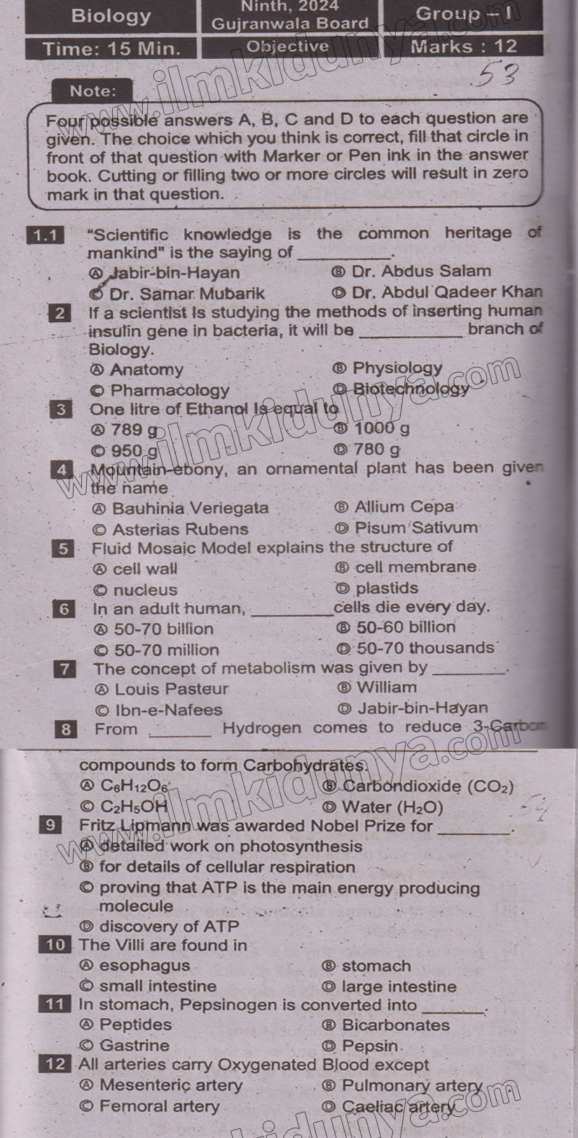 Paper Image