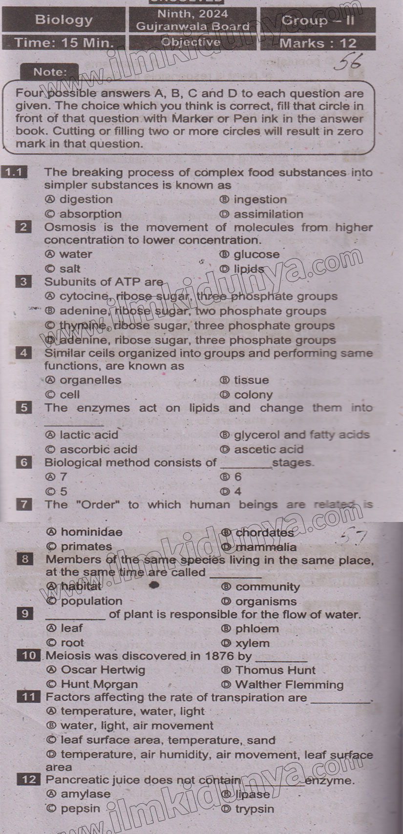 Paper Image