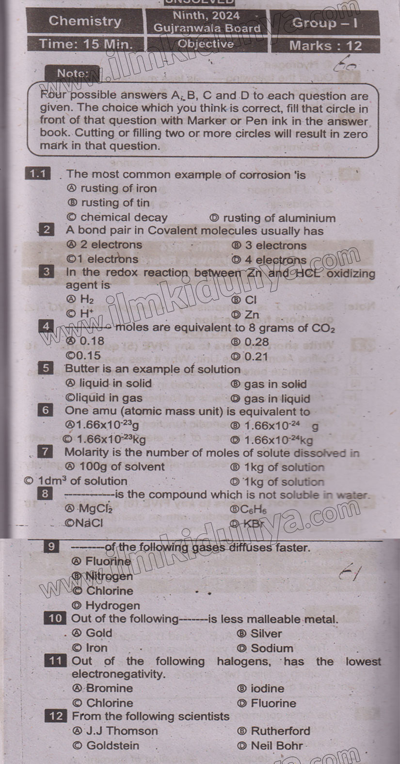 Paper Image