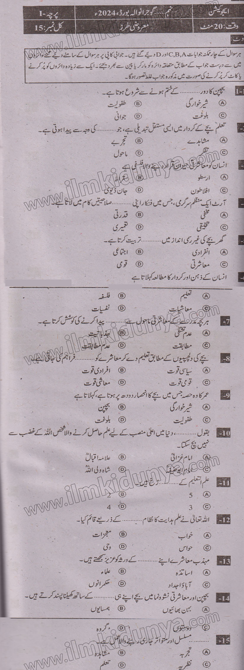 Paper Image