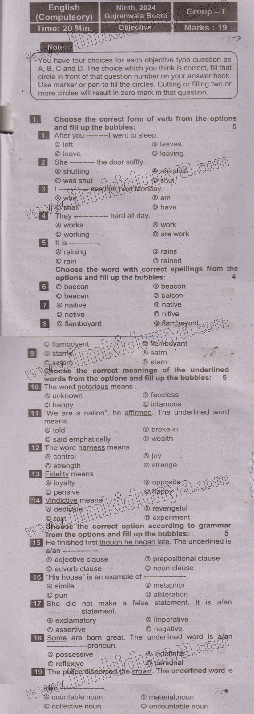 Paper Image
