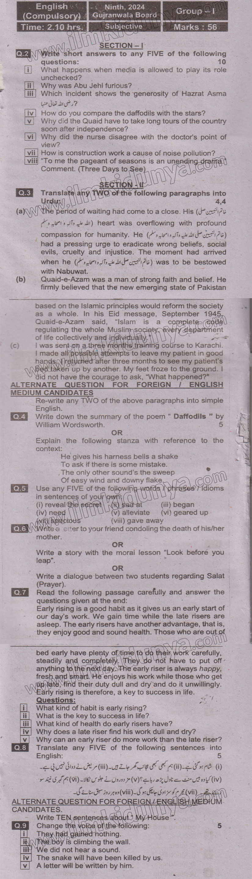 Paper Image