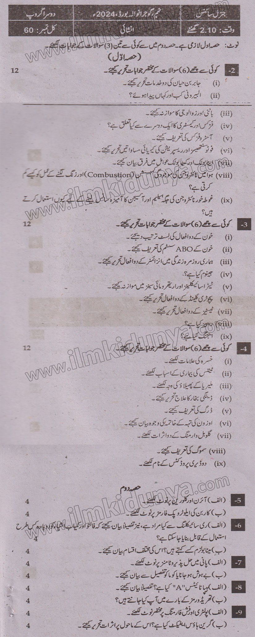 Paper Image