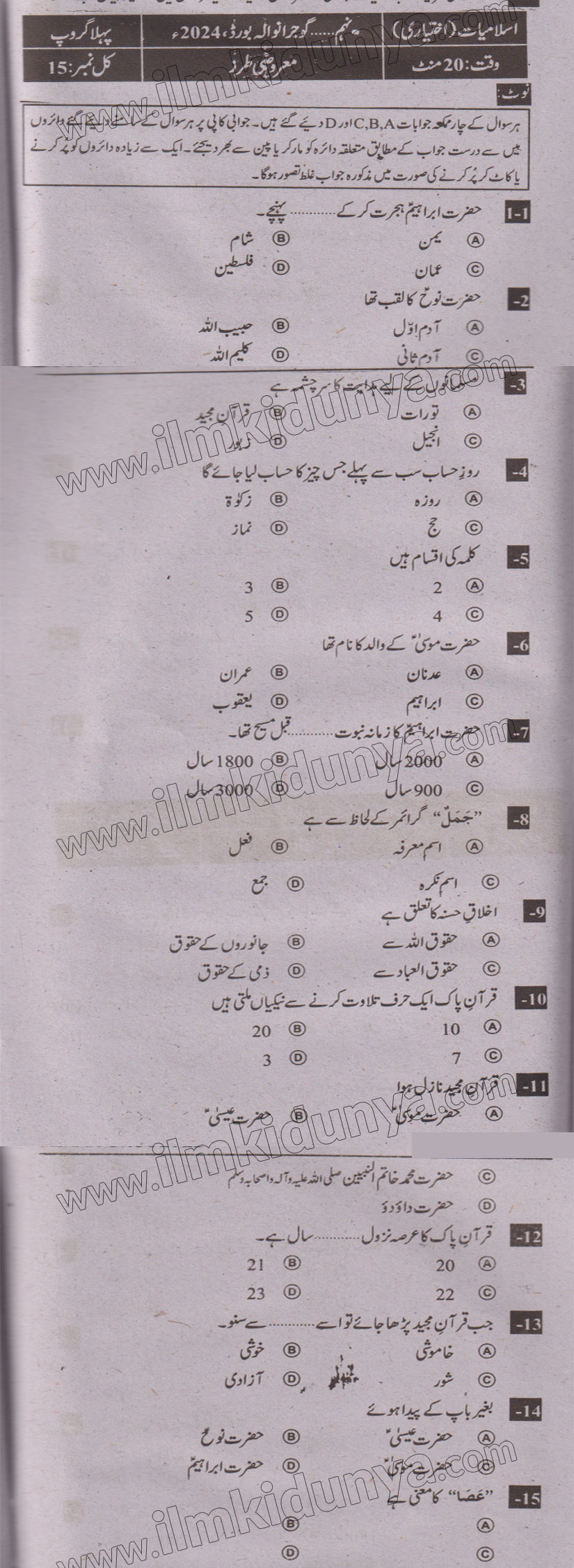 Paper Image
