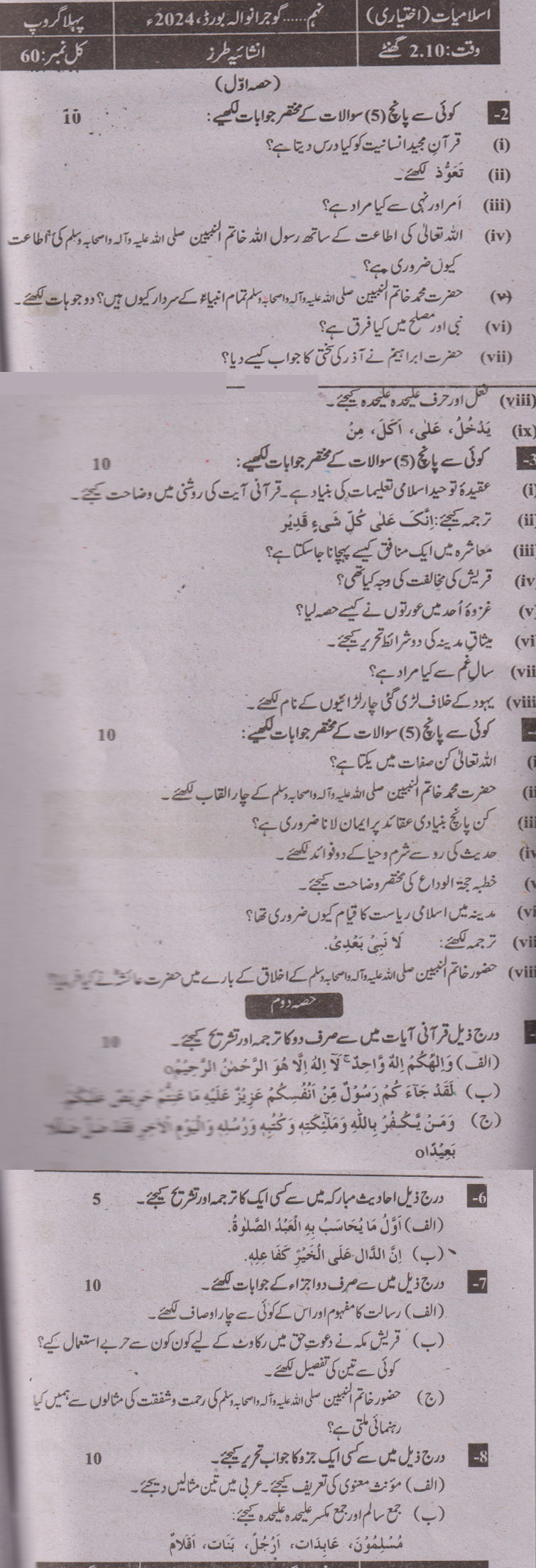 Paper Image