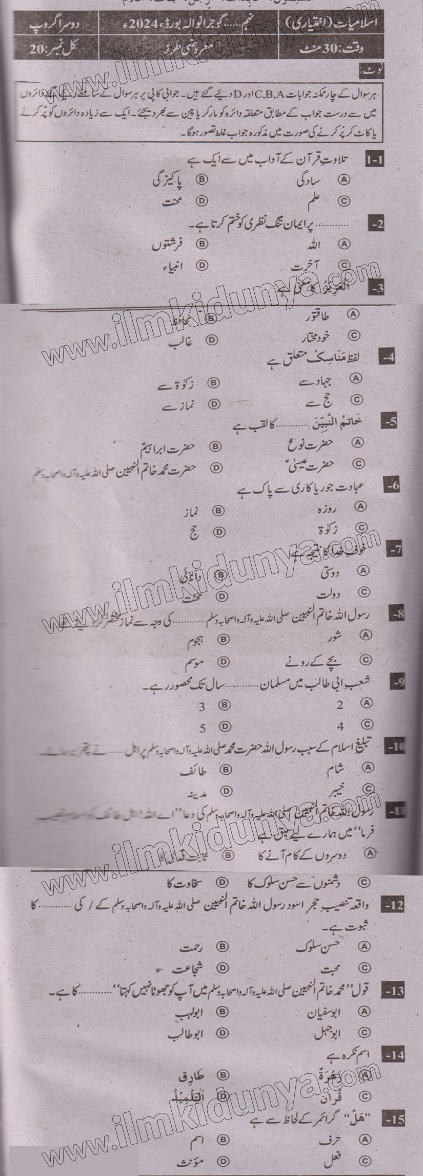 Paper Image
