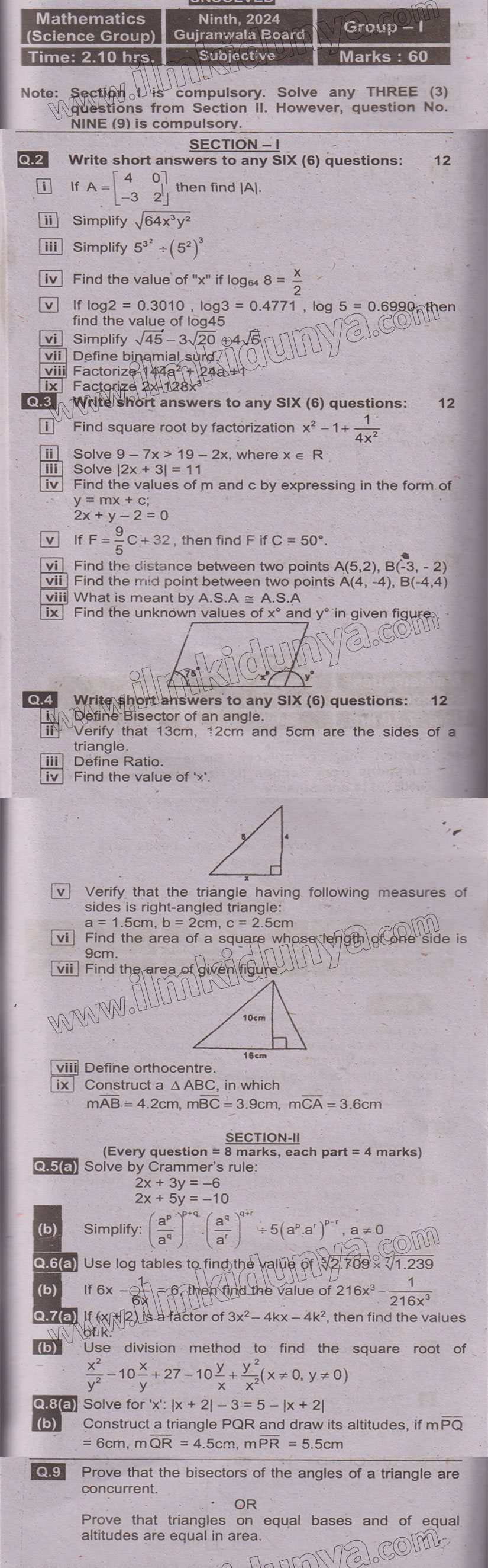 Paper Image