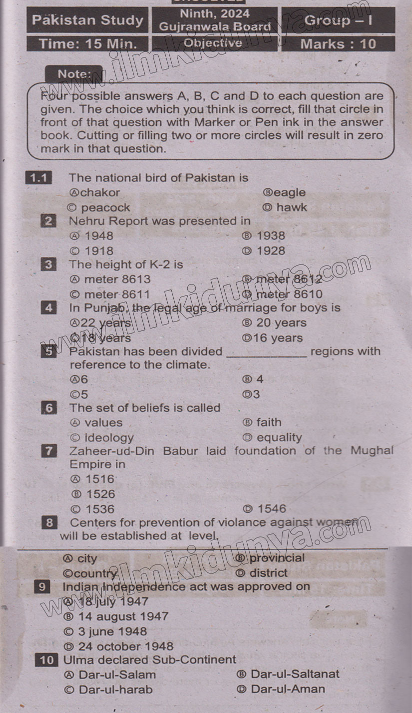 Paper Image