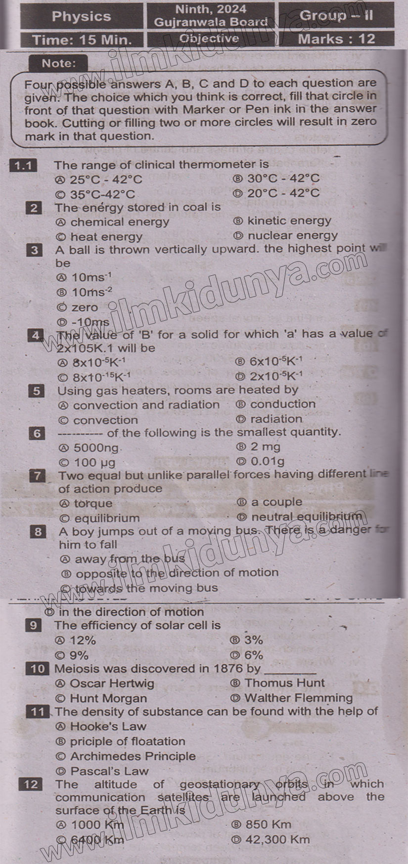 Paper Image