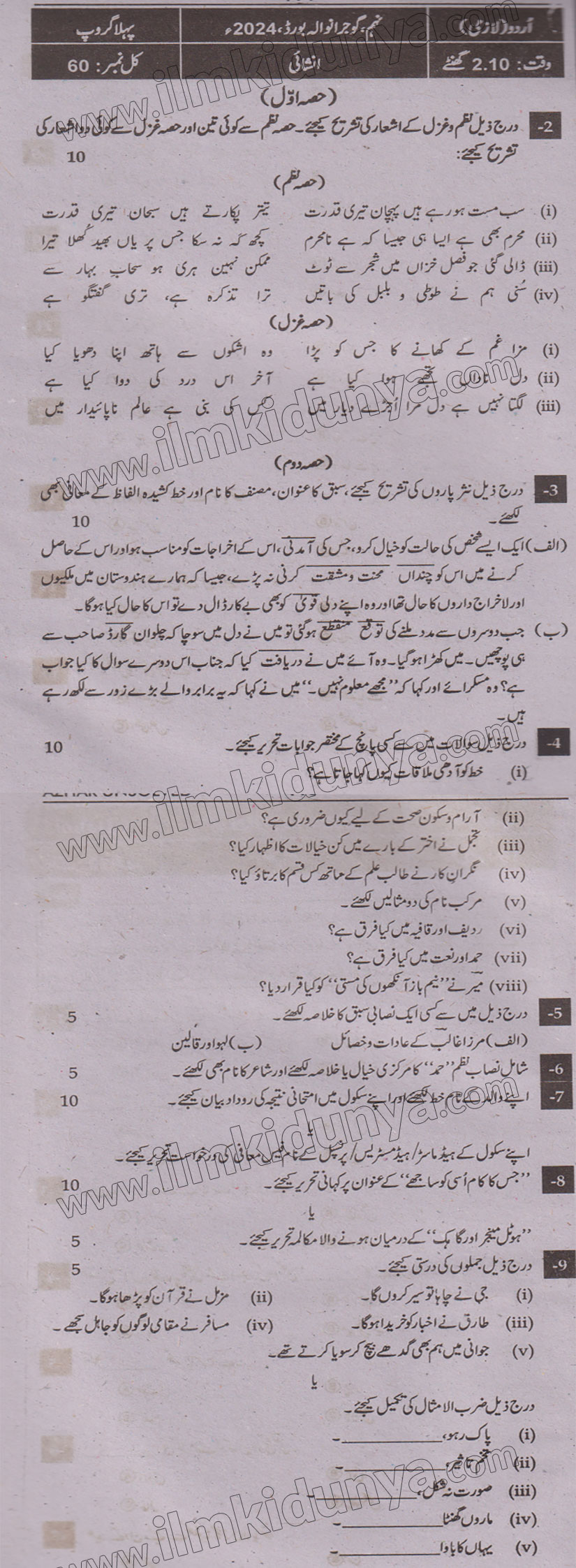 Paper Image
