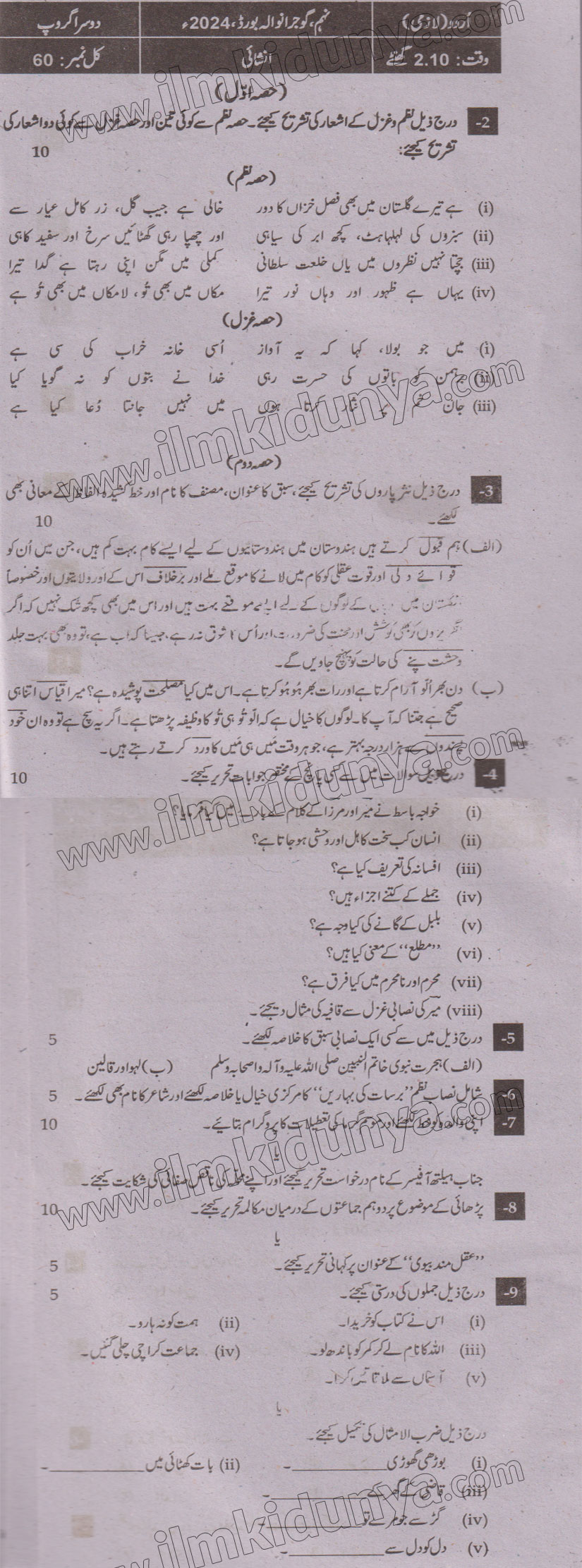 Paper Image