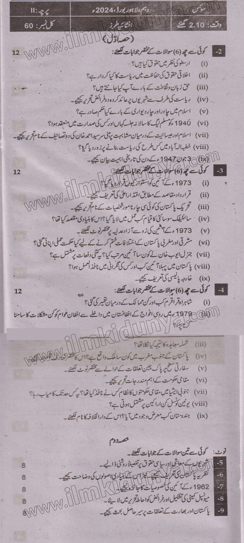 Paper Image