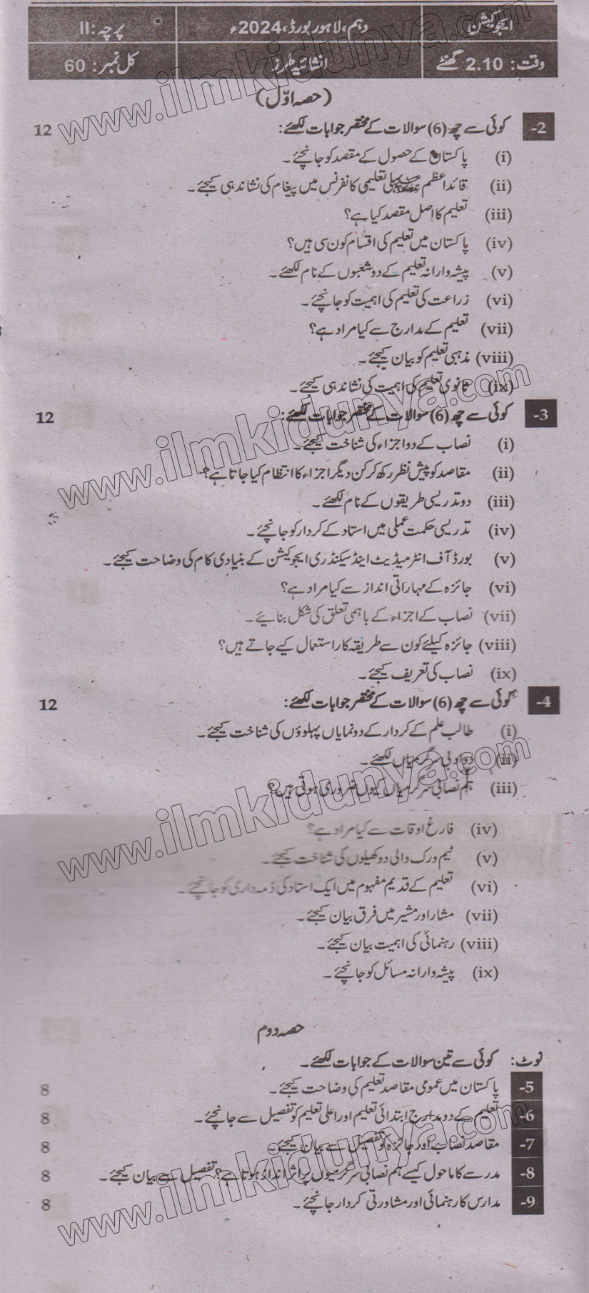 Paper Image