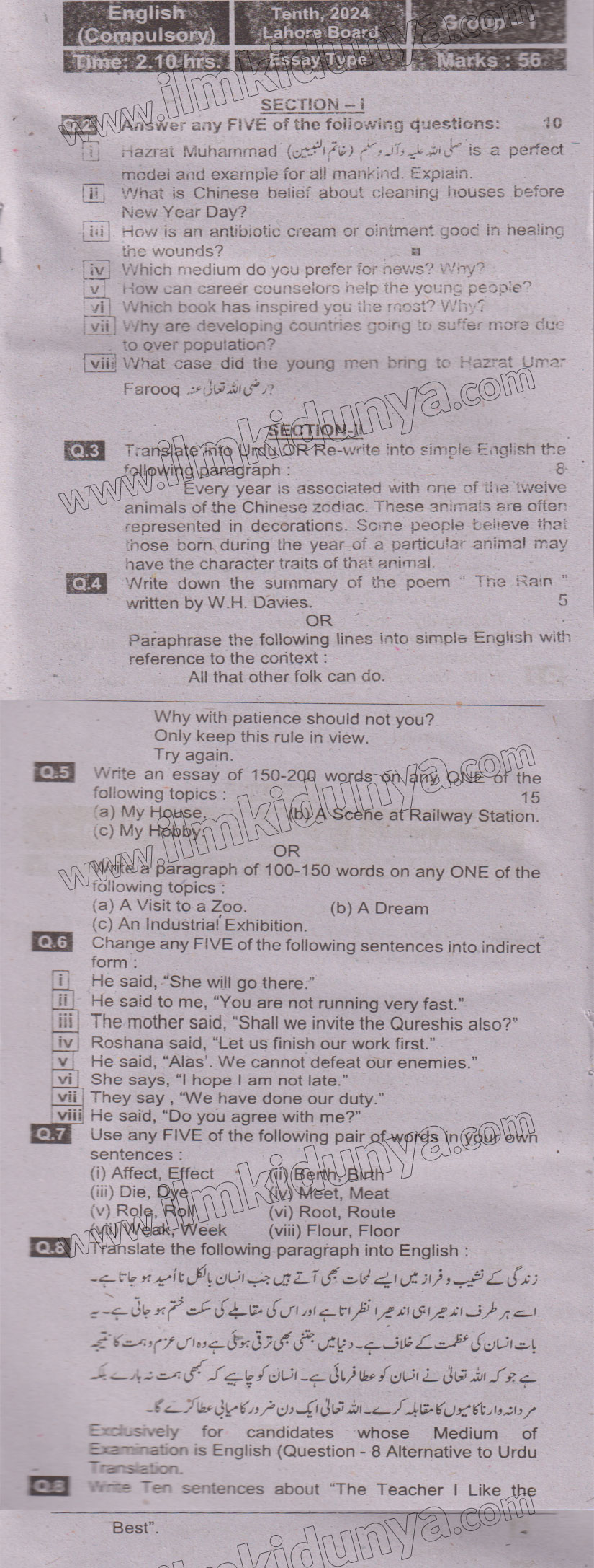Paper Image