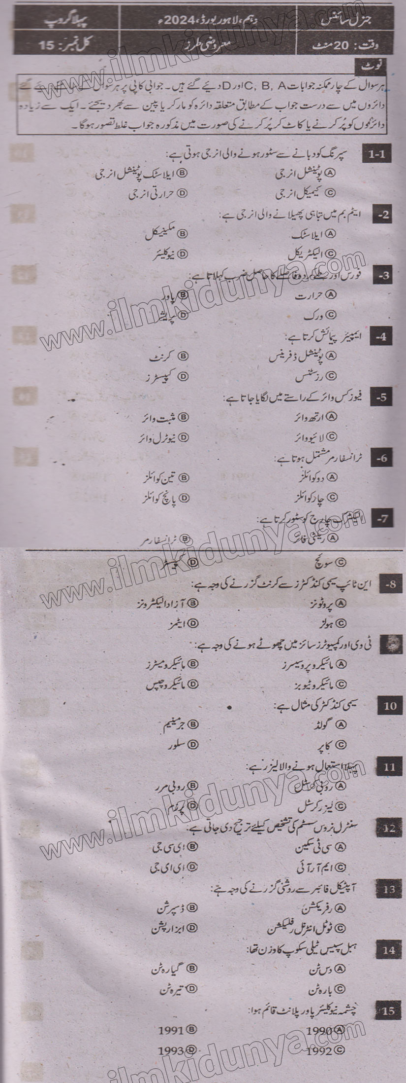 Paper Image