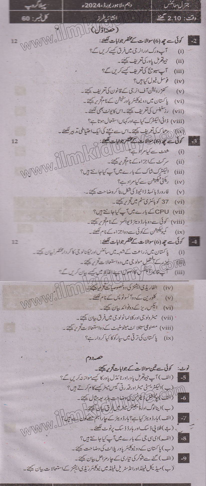Paper Image
