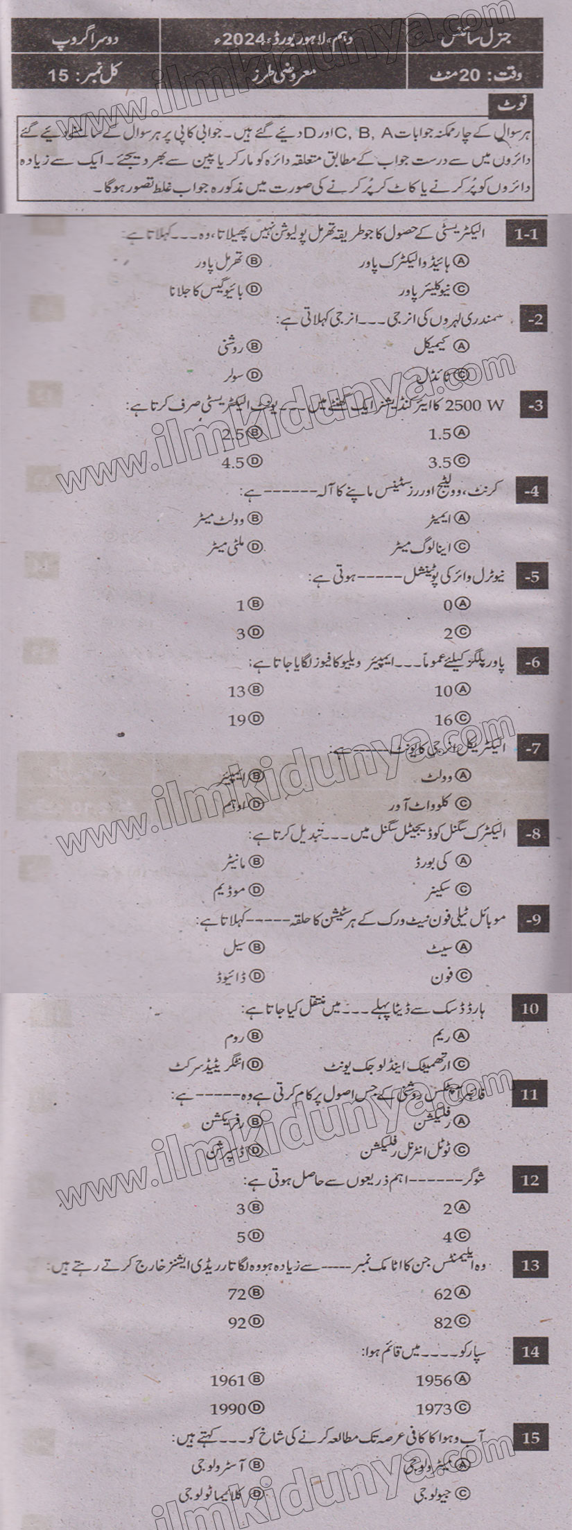 Paper Image