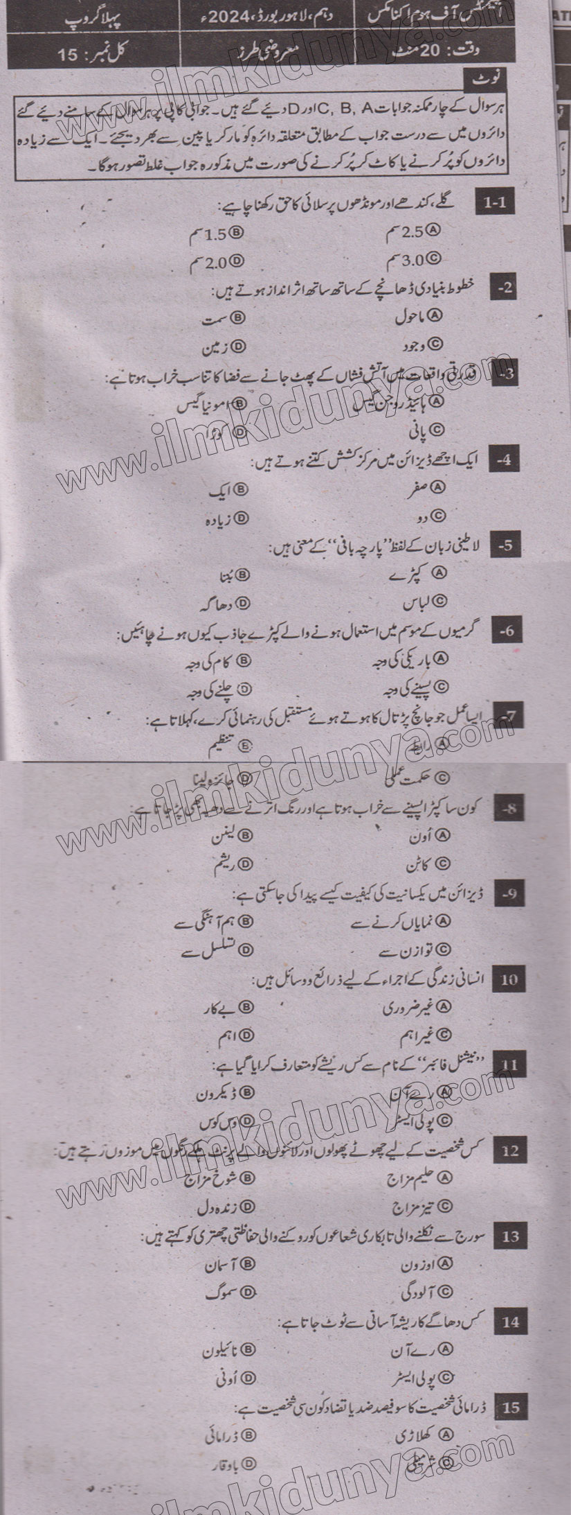 Paper Image
