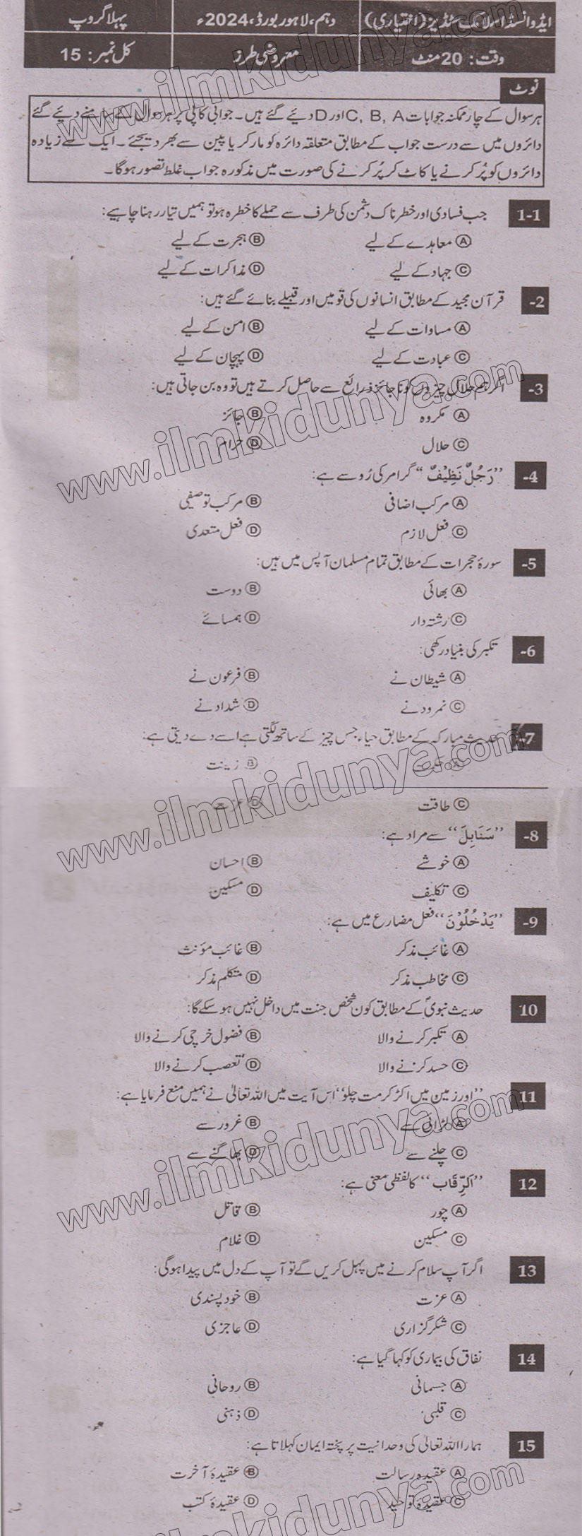 Paper Image