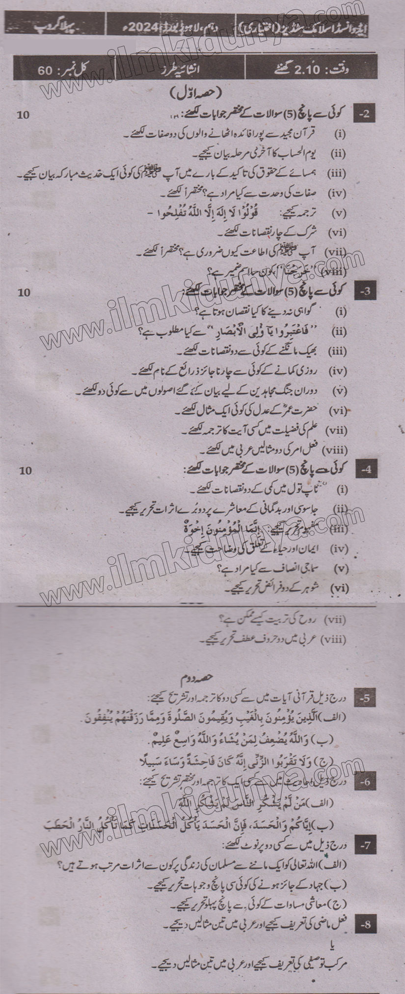 Paper Image