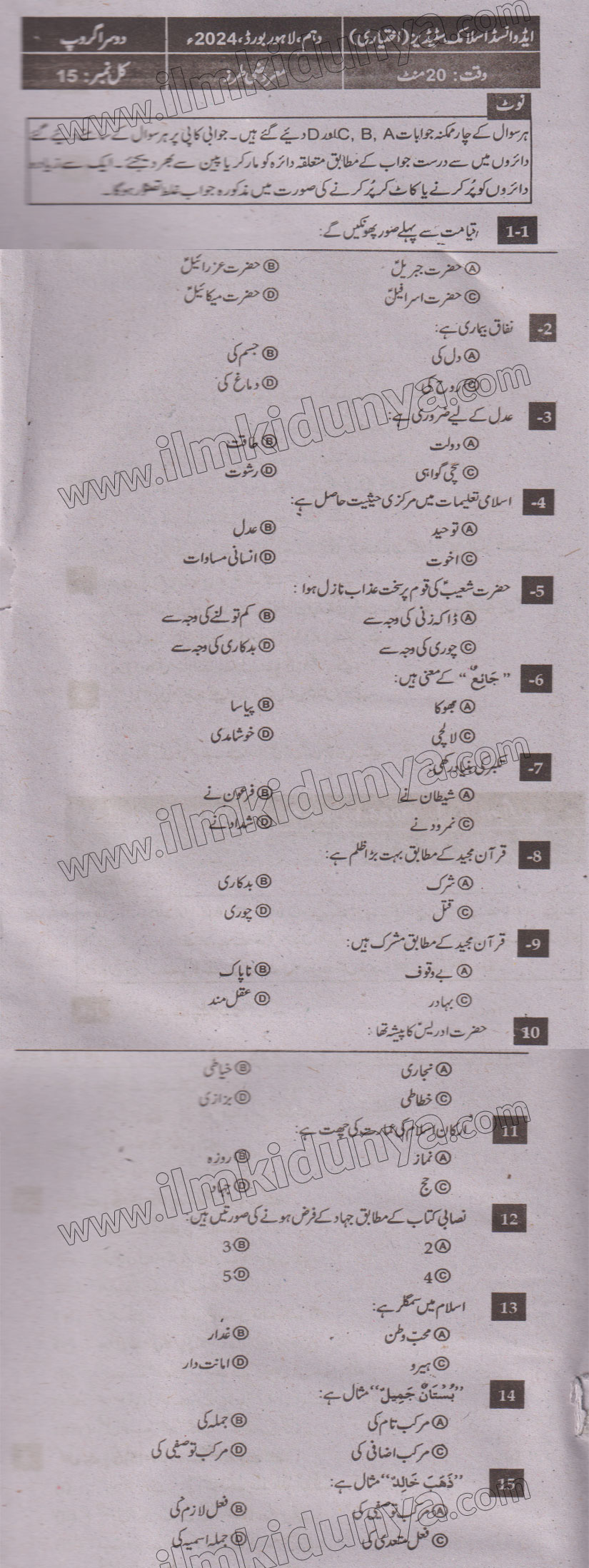 Paper Image