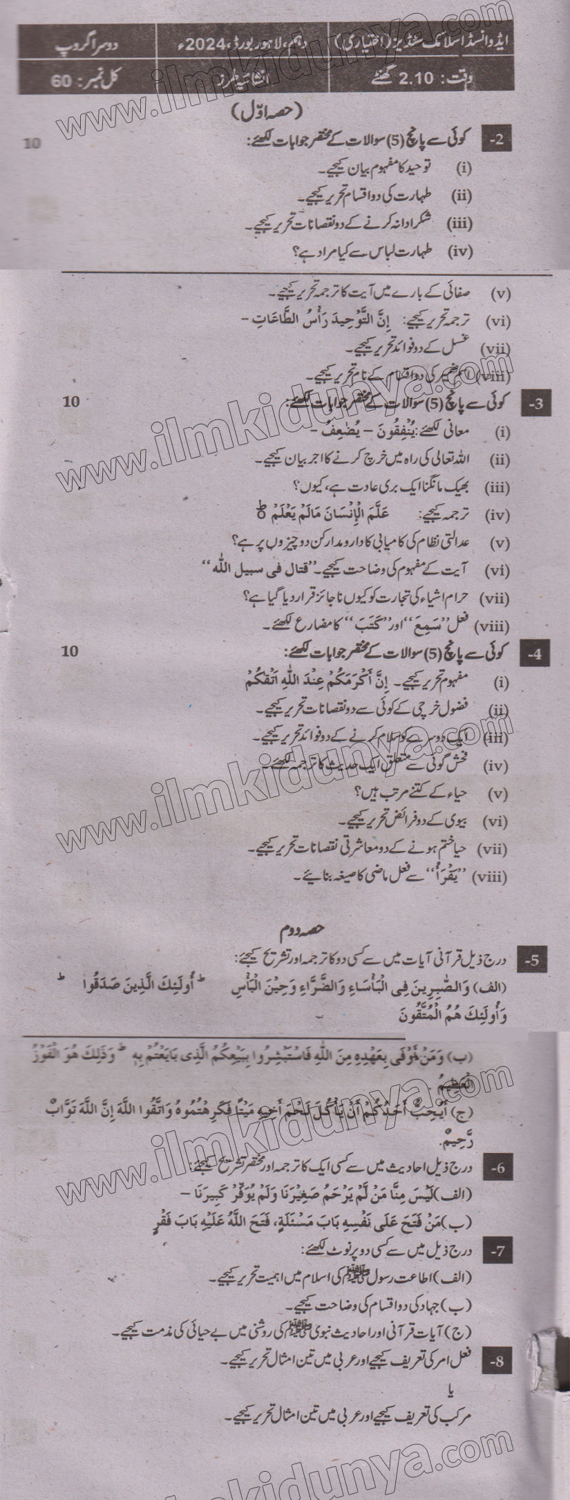 Paper Image
