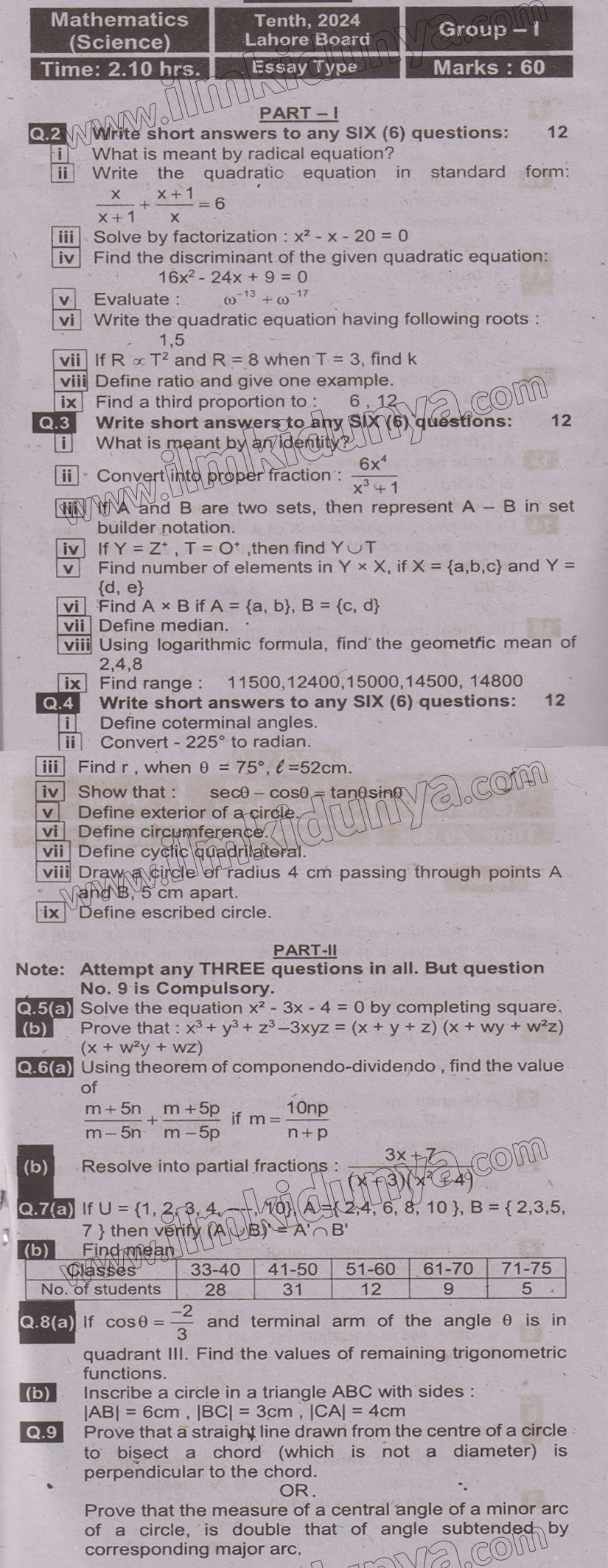Paper Image