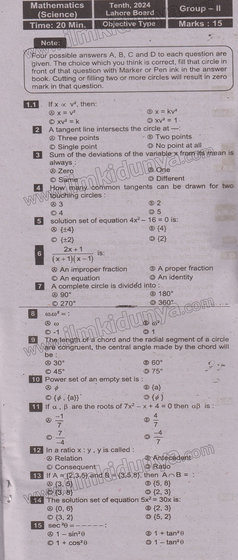Paper Image