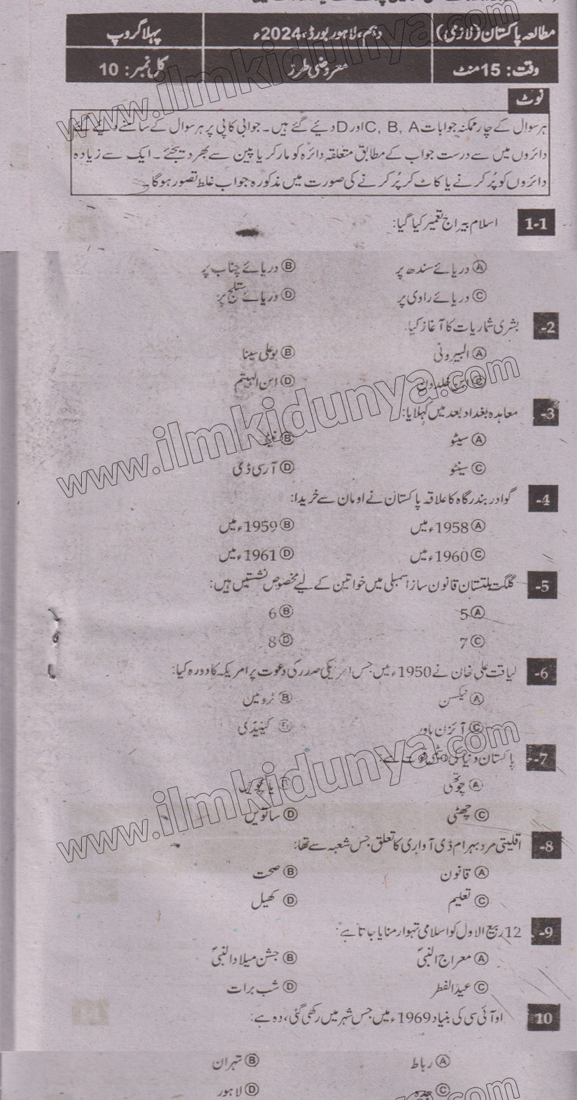 Paper Image