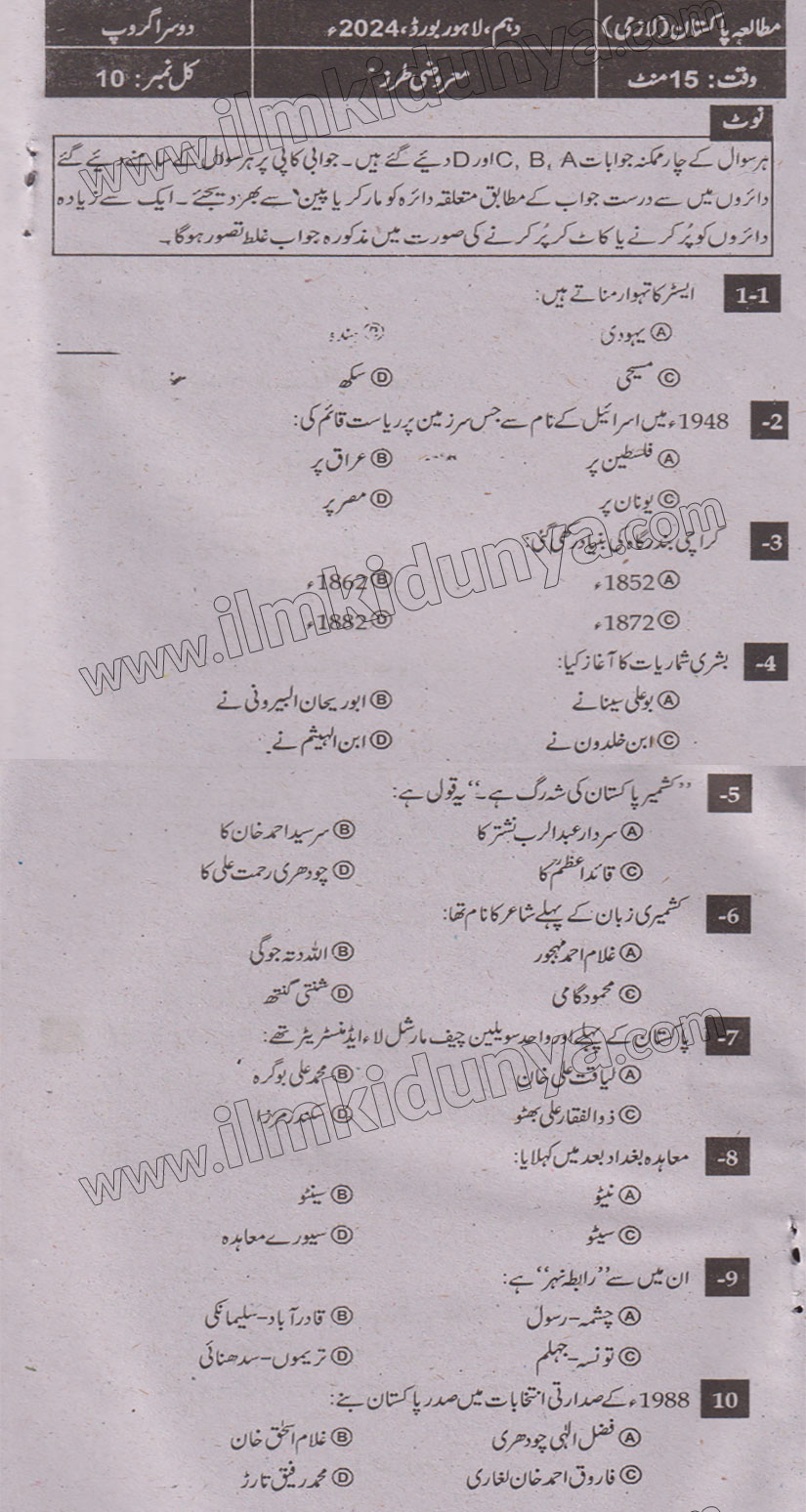 Paper Image