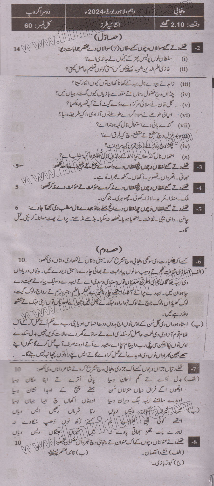 Paper Image