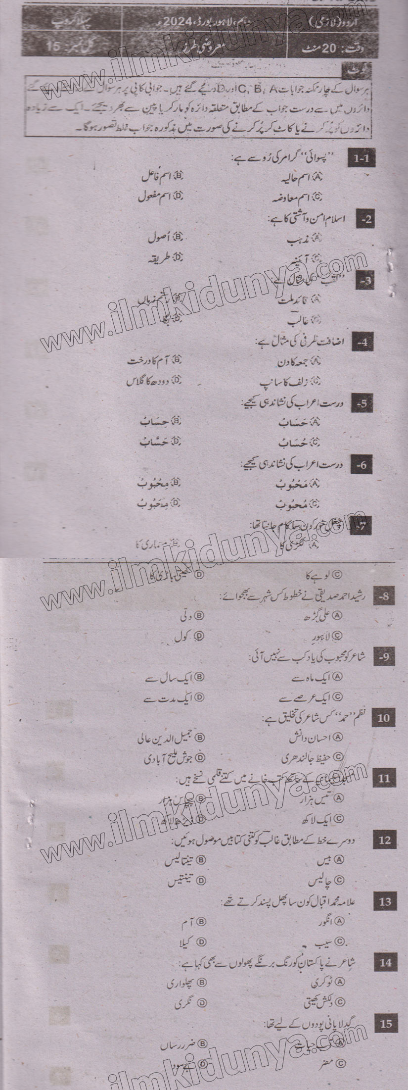 Paper Image
